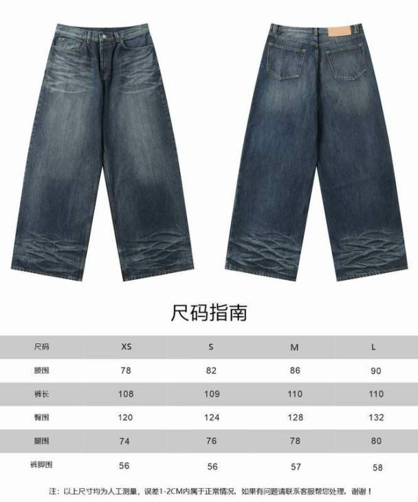 Picture of Acne Jeans Long _SKUAcneXS-Lxbtx86856585